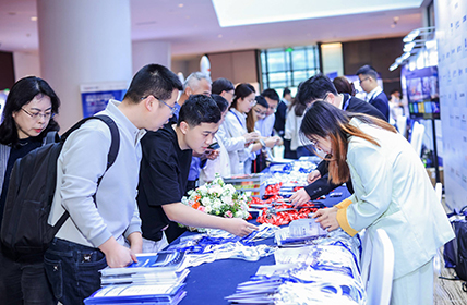 往届大会精彩瞬间 11