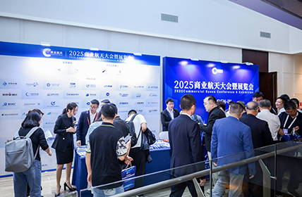 往届大会精彩瞬间 9