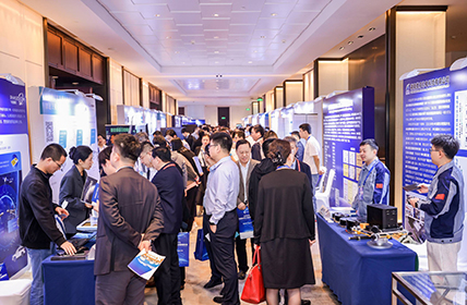 往届大会精彩瞬间 8