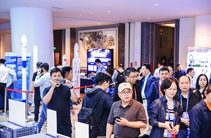 往届大会精彩瞬间 7