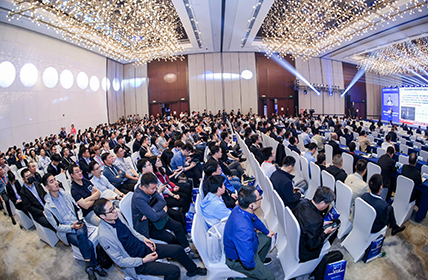 往届大会精彩瞬间 5