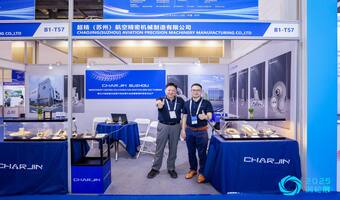 超精(苏州)航空精密