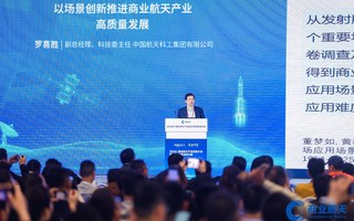 产业发展大会主旨报告