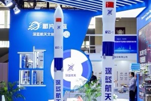 运载火箭及动力装备展展品图1