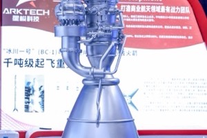 运载火箭及动力装备展展品图6