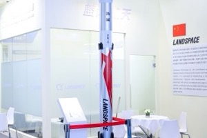 运载火箭及动力装备展展品图5