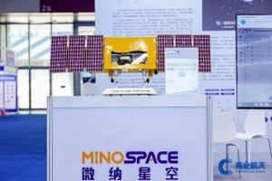 空天卫星应用展展品图1