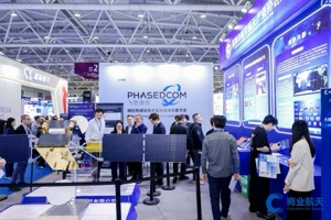 空天卫星应用展展品图5