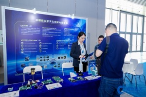 航天生态供应链展展品图2