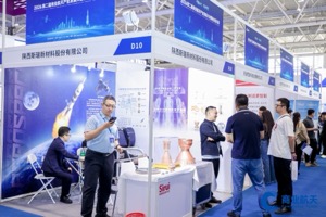 航天生态供应链展展品图3