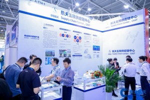 航天生态供应链展展品图4