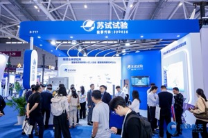 航天生态供应链展展品图5