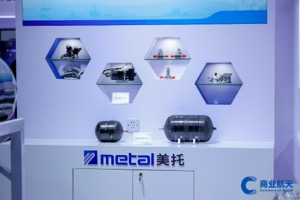 航天生态供应链展展品图8