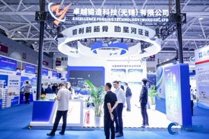 航天生态供应链展展品图6