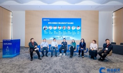 行业热点圆桌对话