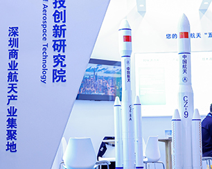 可重复使用火箭