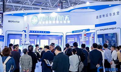 展区图片1