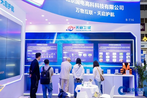 展品范围 9