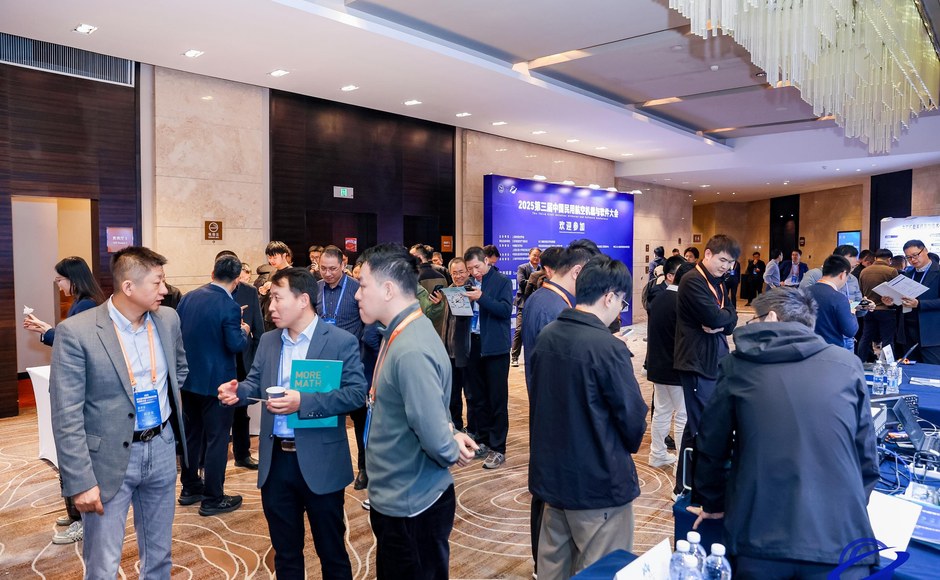 往届大会掠影