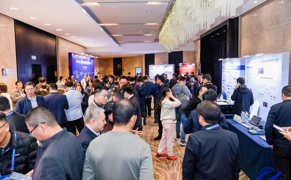 往届大会掠影