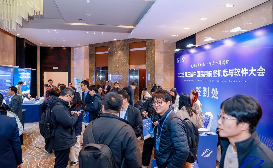 往届大会掠影