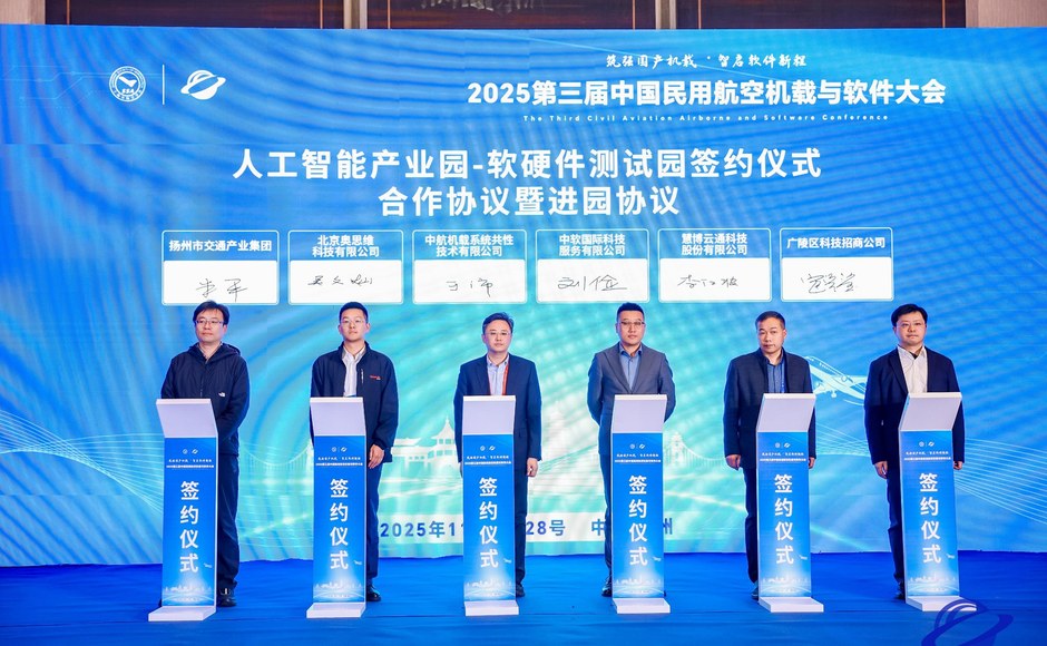往届大会掠影
